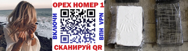 Где можно купить наркотики Зеленодольск Alpha-PVP  COCAIN  Меф  ГЕРОИН  Гашиш 