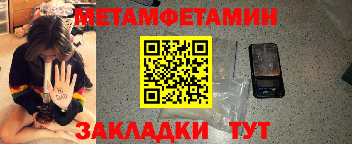 Амфетамин VHQ Зеленодольск