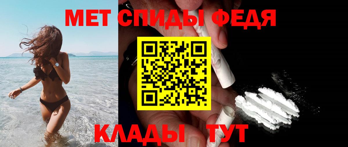 Amphetamine Premium  Вход с VPN  Зеленодольск 