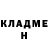 Кодеин Purple Drank James Obarr