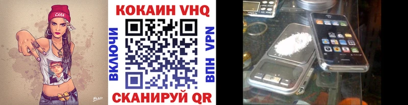 COCAIN Fish Scale  где найти наркотики  Зеленодольск 