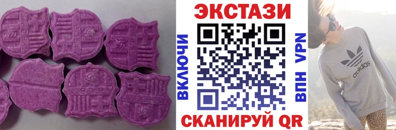 Ecstasy 280 MDMA  цены наркотик  Зеленодольск 