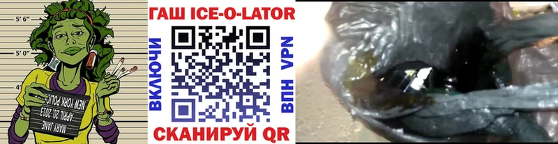 blacksprut ONION  купить   Зеленодольск  ГАШ Premium 