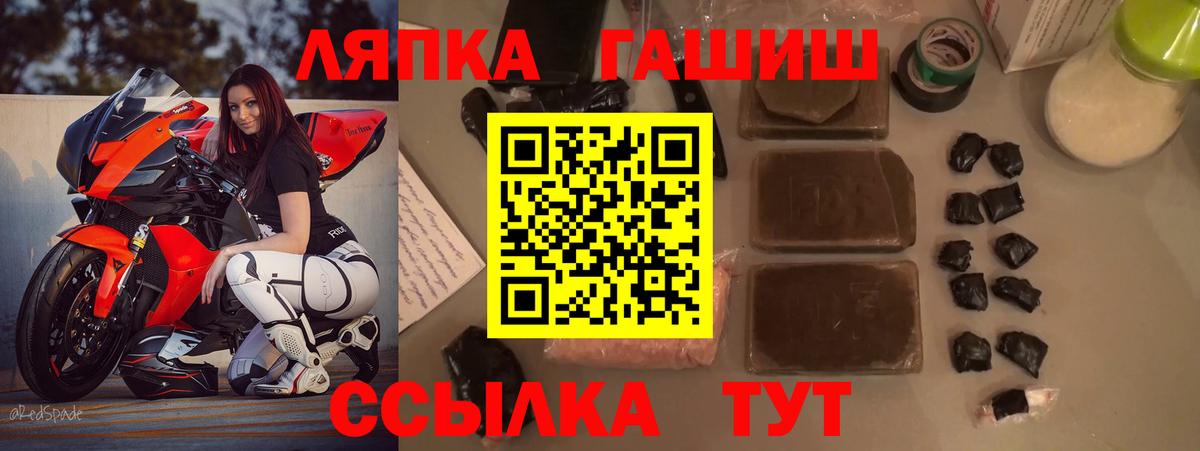 Гашиш hashish Зеленодольск