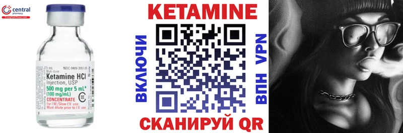 КЕТАМИН ketamine  дарнет шоп  Зеленодольск 