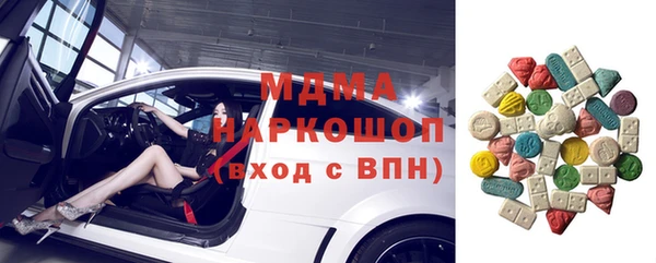 mdma Абаза