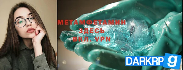 шишки Абдулино