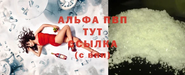 не бодяженный Алексин