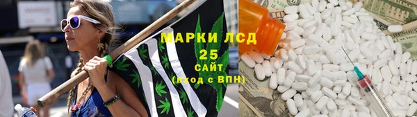 амфетамин Семилуки