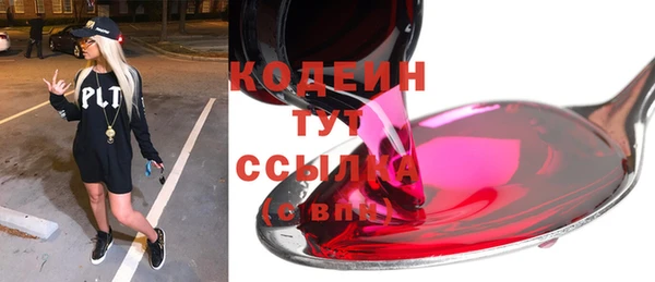 синтетический гашиш Абинск