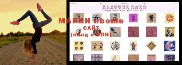 метамфетамин Семёнов
