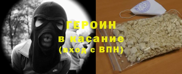 синтетический гашиш Абинск
