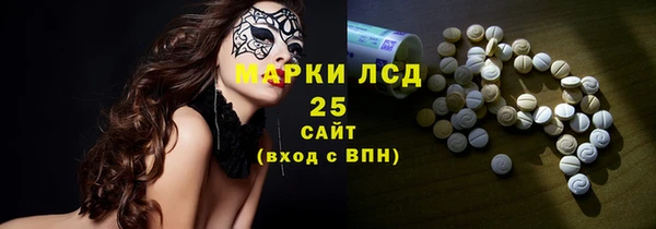синтетический гашиш Абинск