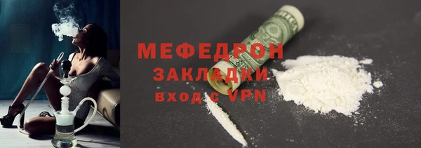 метамфетамин Семёнов