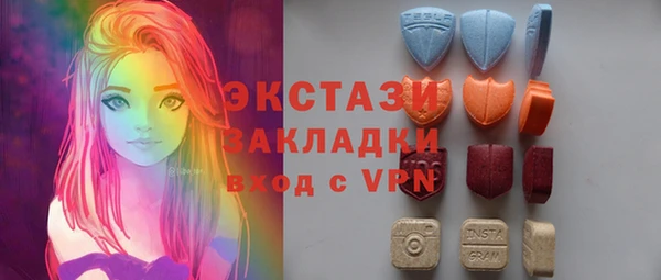 шишки Абдулино