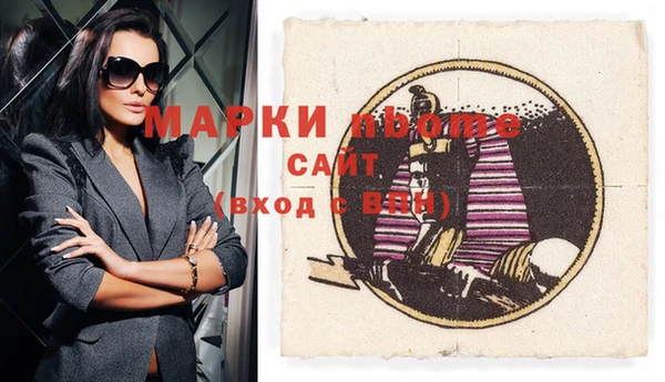 шишки Абдулино