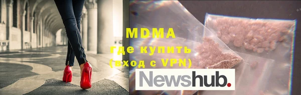 mdma Абаза