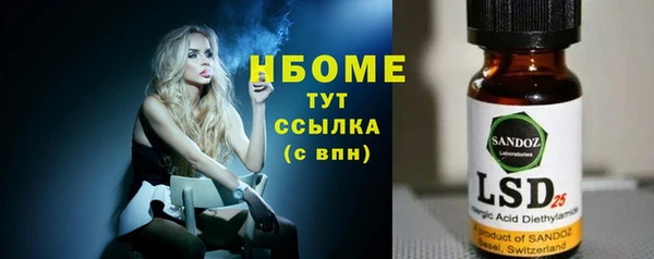 шишки Абдулино