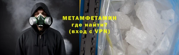 синтетический гашиш Абинск