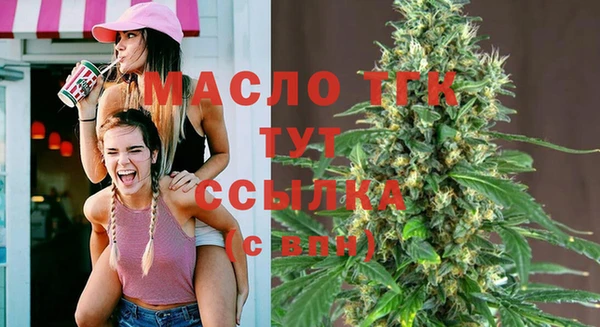 шишки Абдулино
