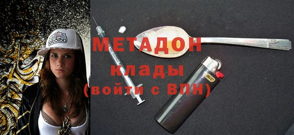 синтетический гашиш Абинск
