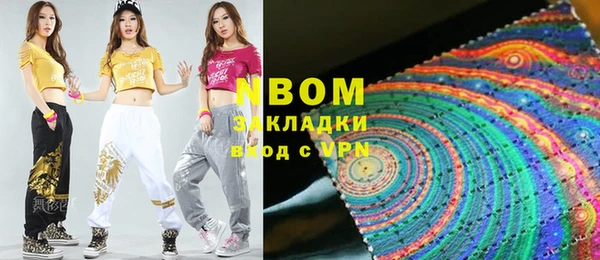 mdma Абаза