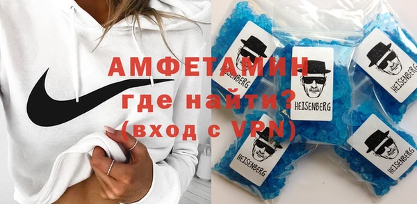 метамфетамин Семёнов
