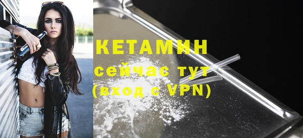 метамфетамин Семёнов