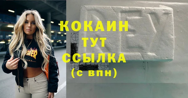 амфетамин Семилуки