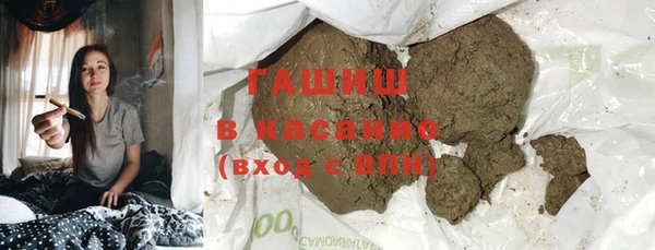 шишки Абдулино