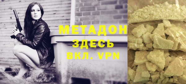 синтетический гашиш Абинск