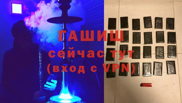 шишки Абдулино