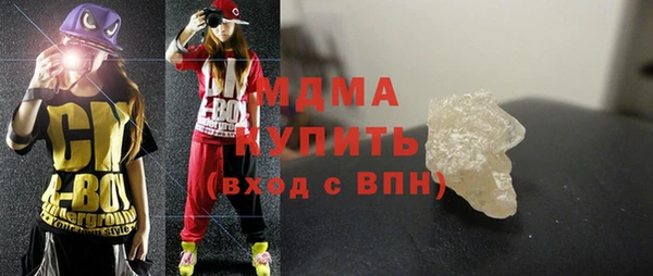 синтетический гашиш Абинск