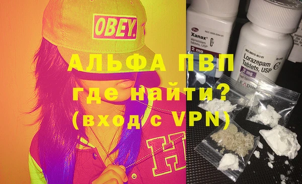 синтетический гашиш Абинск