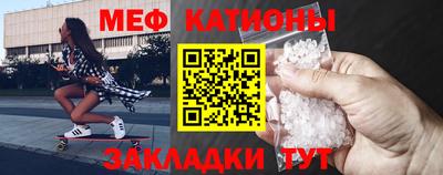 стаф Ликино-Дулёво
