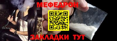 ешки Ливны