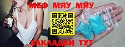 стаф Ликино-Дулёво