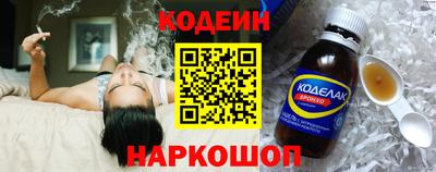 стаф Ликино-Дулёво