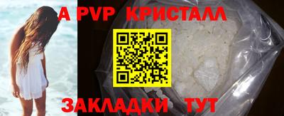 стаф Ликино-Дулёво