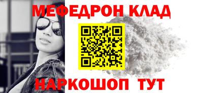 ешки Ливны
