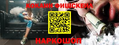 ешки Ливны