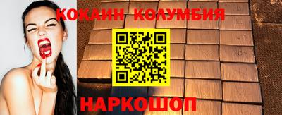 ПСИЛОЦИБИНОВЫЕ ГРИБЫ Лесосибирск