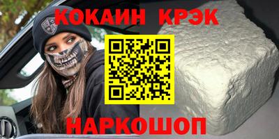 ПСИЛОЦИБИНОВЫЕ ГРИБЫ Лесосибирск