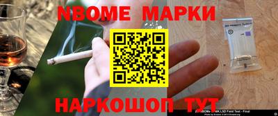 ПСИЛОЦИБИНОВЫЕ ГРИБЫ Лесосибирск