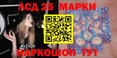 ПСИЛОЦИБИНОВЫЕ ГРИБЫ Лесосибирск