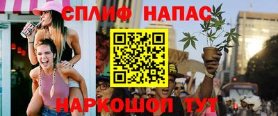 ПСИЛОЦИБИНОВЫЕ ГРИБЫ Лесосибирск