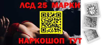 ПСИЛОЦИБИНОВЫЕ ГРИБЫ Лесосибирск