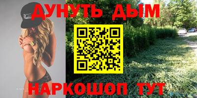 ПСИЛОЦИБИНОВЫЕ ГРИБЫ Лесосибирск