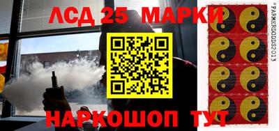 ПСИЛОЦИБИНОВЫЕ ГРИБЫ Лесосибирск