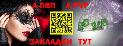 ешки Ливны